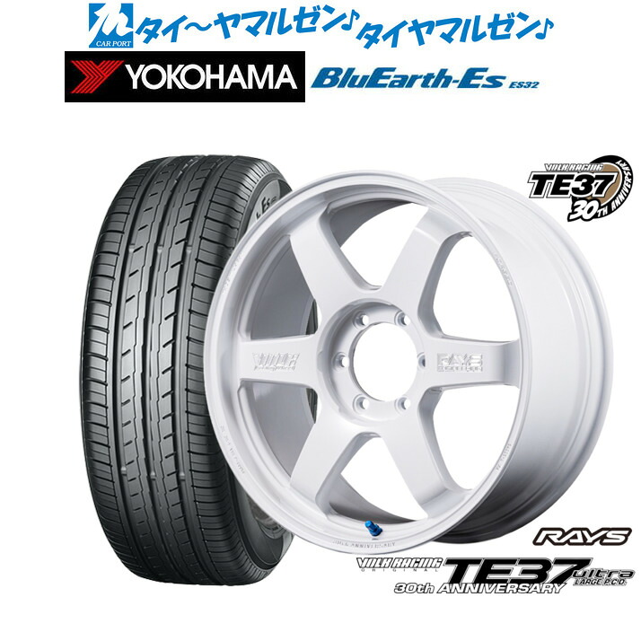 新品 サマータイヤ ホイール4本セットレイズ ボルクレーシング TE37 ウルトラ LARGE P.C.D 30TH MACHINING Ver.18インチ 8.0Jヨコハマ BluEarth-ES ブルーアースイーエス ES32225/45R18｜カーポートマルゼン 店