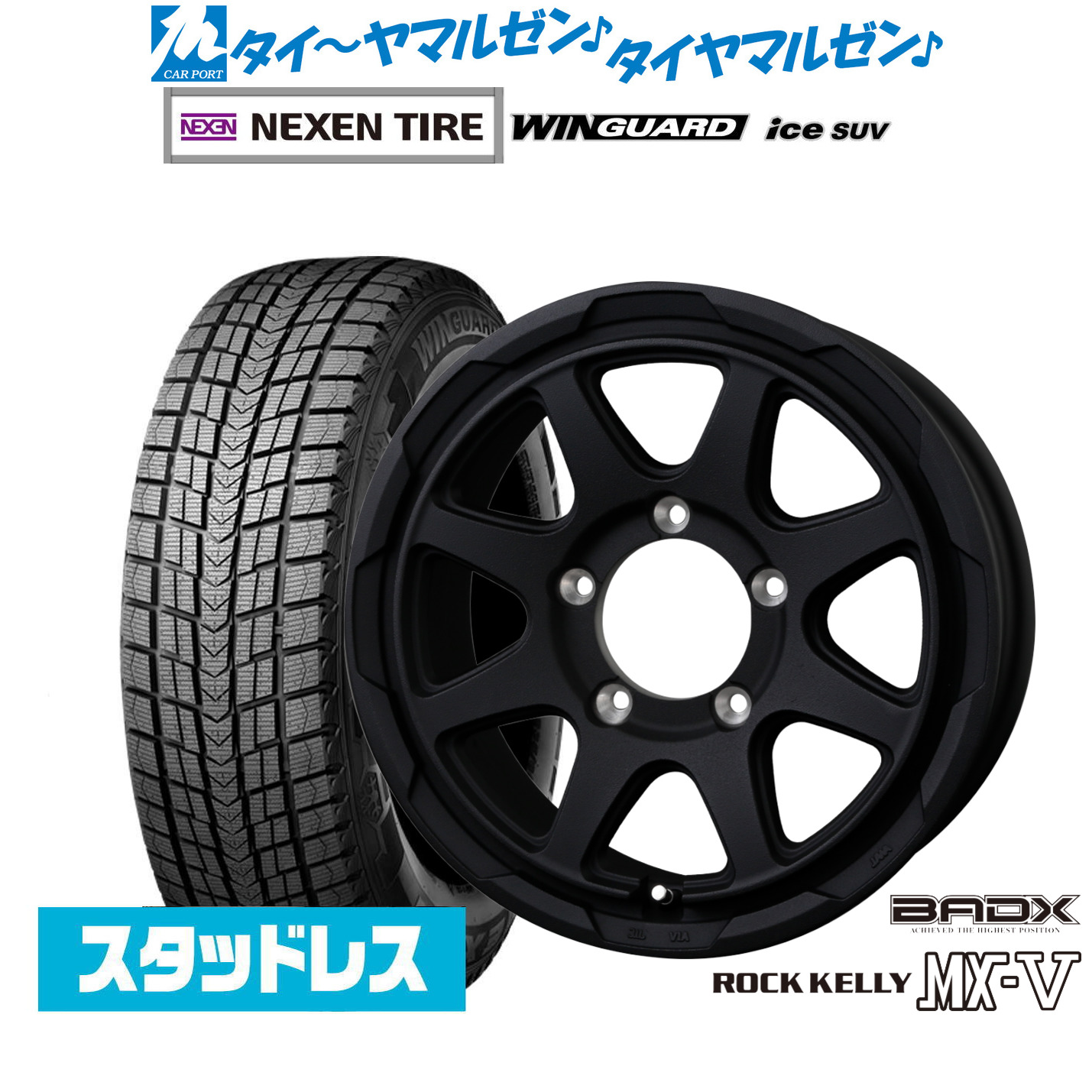 [マラソン期間]割引クーポン配布新品 スタッドレスタイヤ ホイール4本セットBADX ロックケリー ROCK KELLY MX-V16インチ 6.0JNEXEN ネクセン WINGUARD ウインガード ice SUV215/70R16｜カーポートマルゼン 店 65,725円