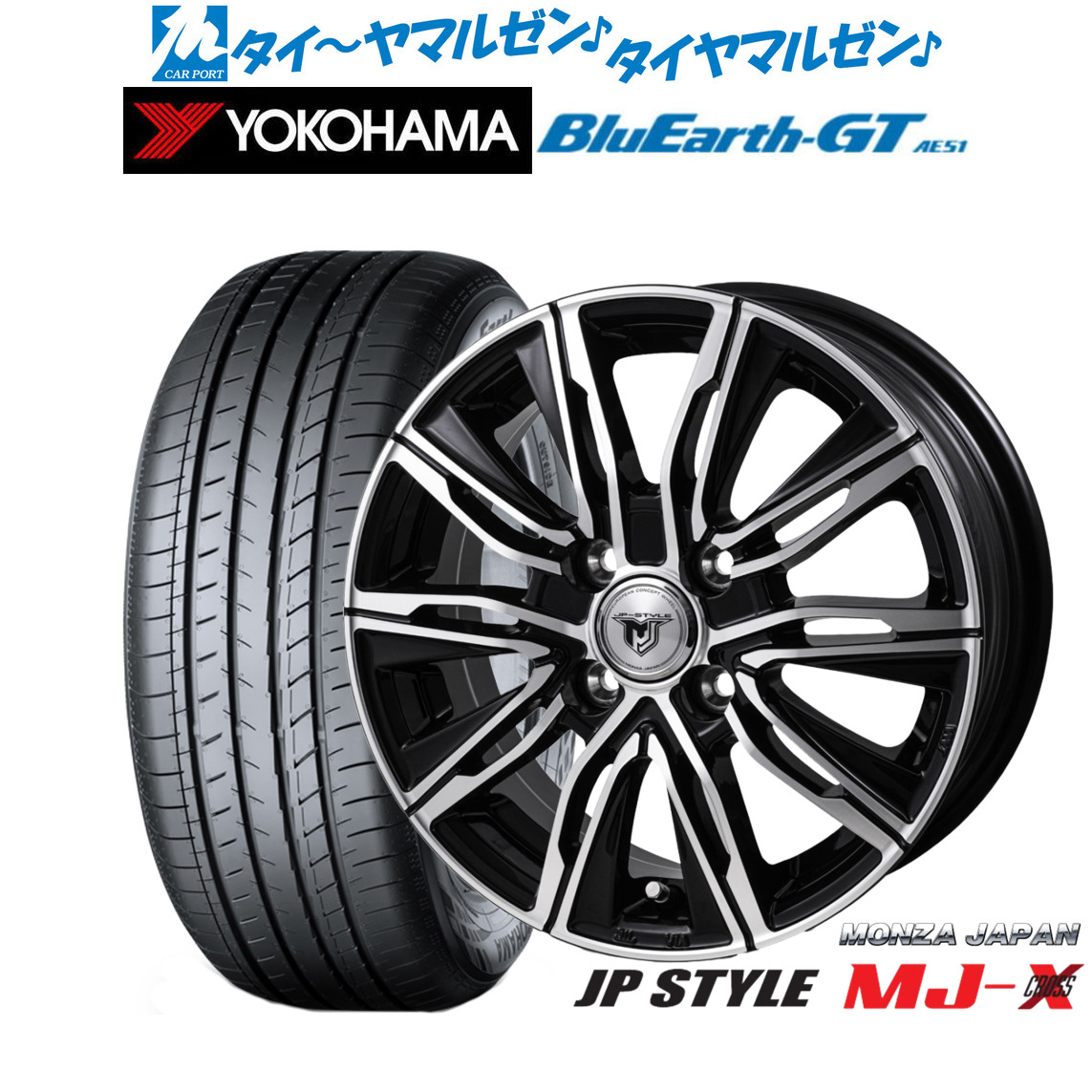 [ﾏﾗｿﾝ期間]P最大42倍&ｸｰﾎﾟﾝ配布 新品 サマータイヤ ホイール4本セット モンツァ JP STYLE MJ-X 14インチ 5.0J ヨコハマ BluEarth ブルーアース GT (AE51) 175/65R14