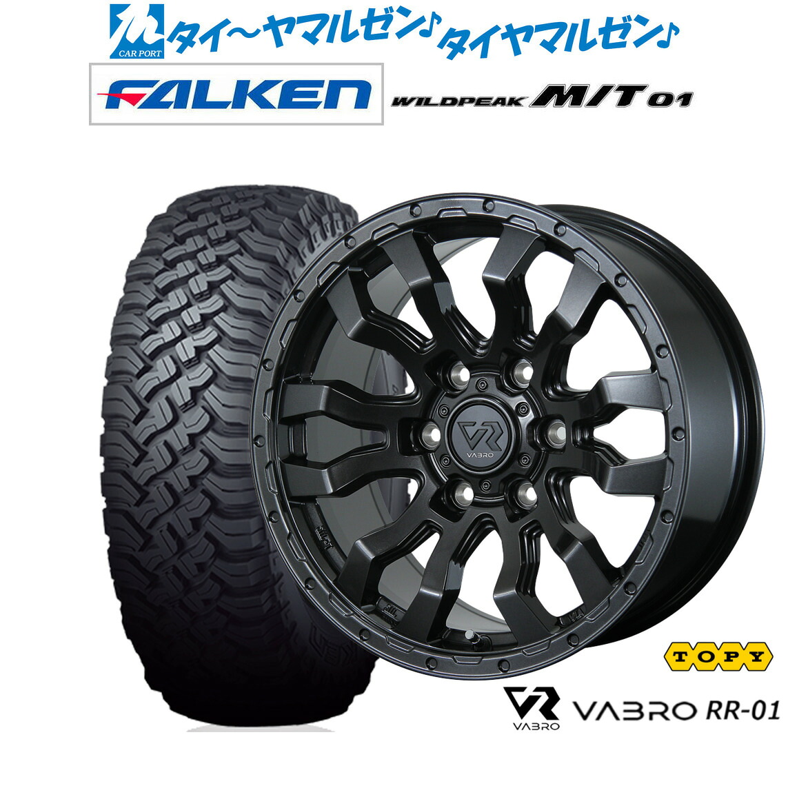新品 オフロードタイヤ ホイール4本セットトピー ヴァブロ RR-0117インチ 8.0Jファルケン WILDPEAK ワイルドピーク M/T 01265/70R17|カーポートマルゼン 店