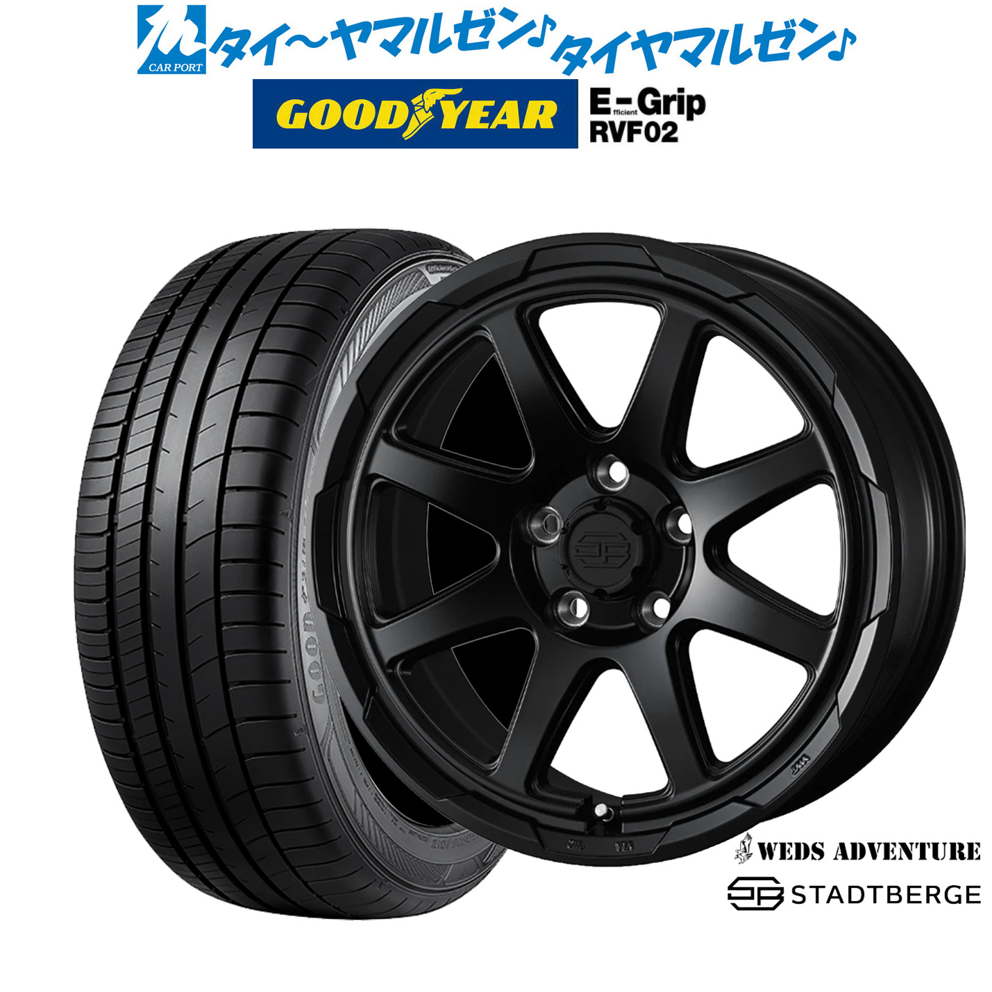 新品 サマータイヤ ホイール4本セット ウェッズ アドベンチャー スタットベルク 17インチ 7.0J グッドイヤー エフィシエント グリップ RVF02 205/50R17
