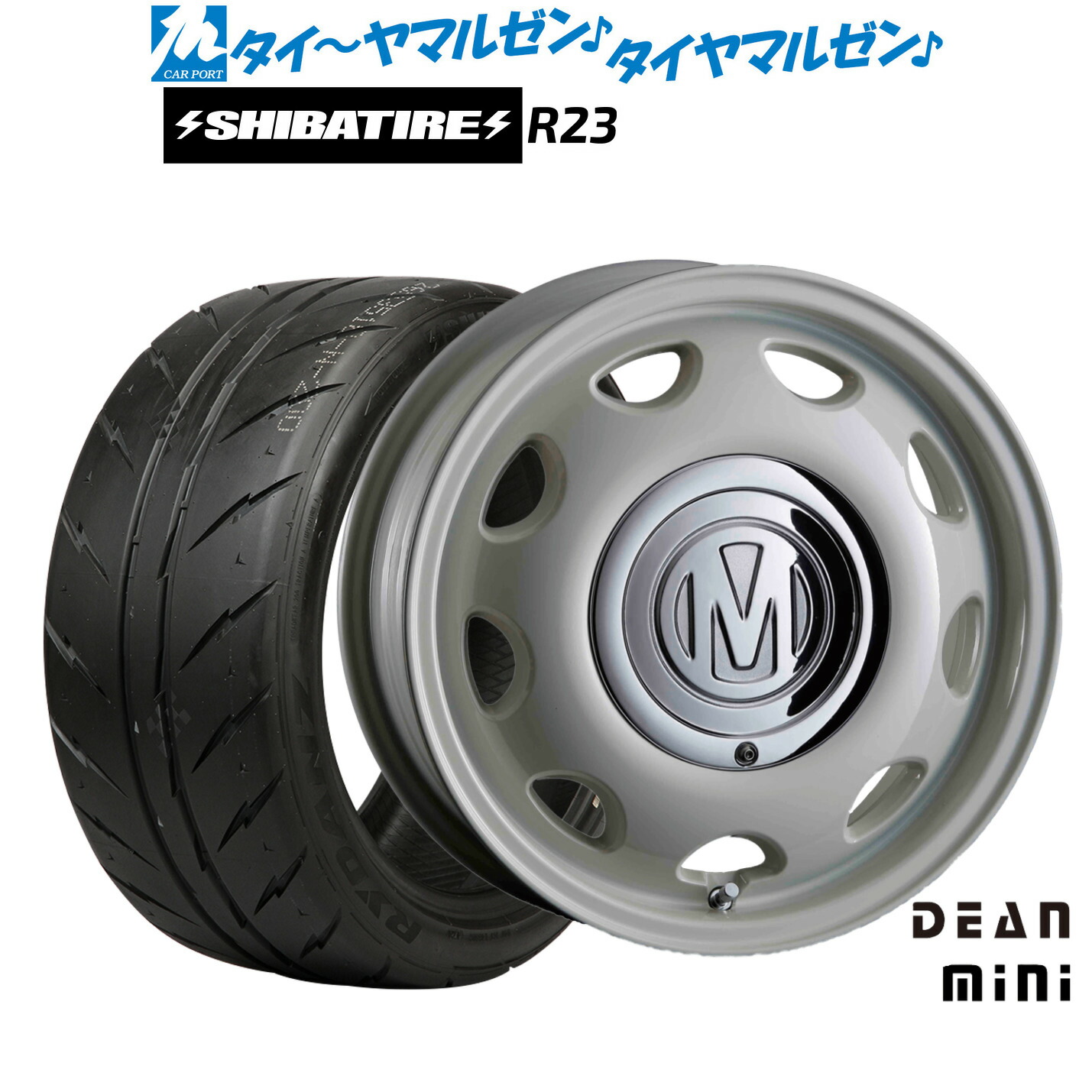 [マラソン期間]割引クーポン配布新品 サマータイヤ ホイール4本セットクリムソン ディーン ミニ14インチ 5.0JSHIBATIRE シバタイヤ 300 (R23)155/55R14｜カーポートマルゼン 店