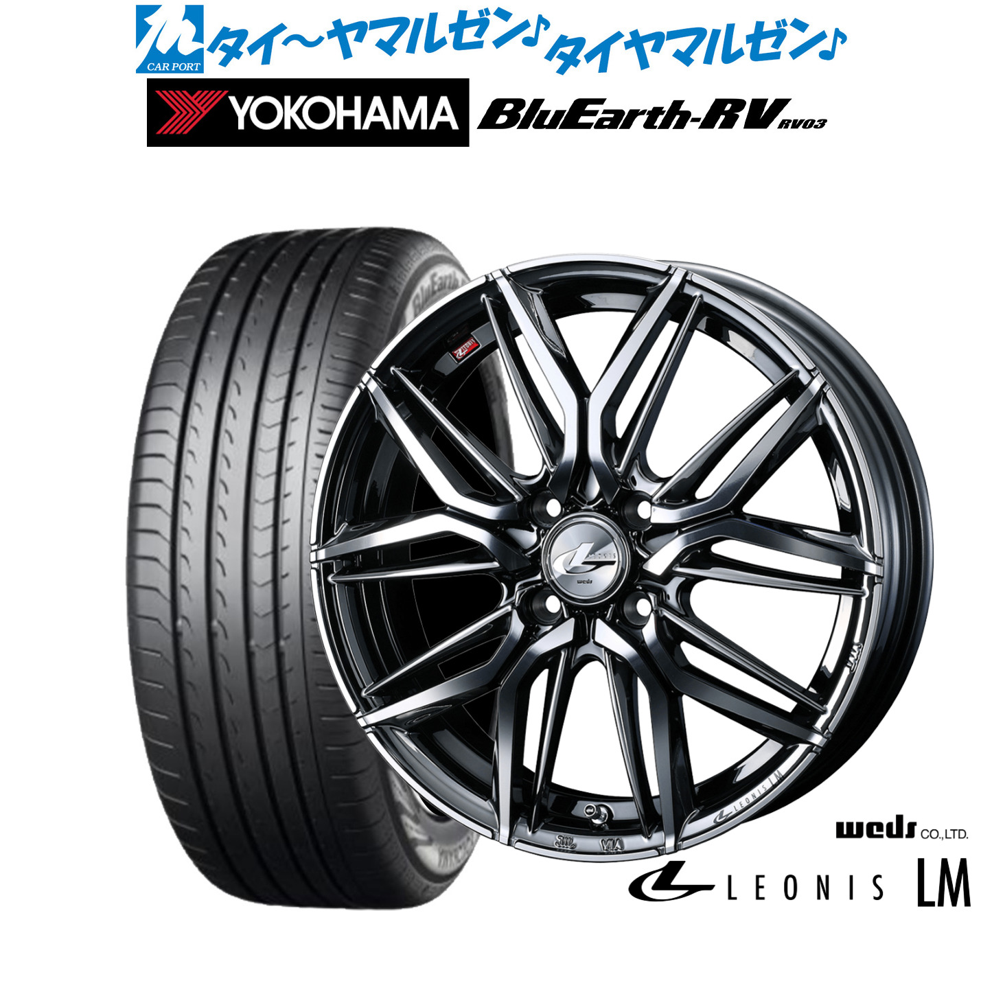 新品 サマータイヤ ホイール4本セット ウェッズ レオニス LM 17インチ 6.5J ヨコハマ BluEarth ブルーアース RV03(RV-03) 215/45R17