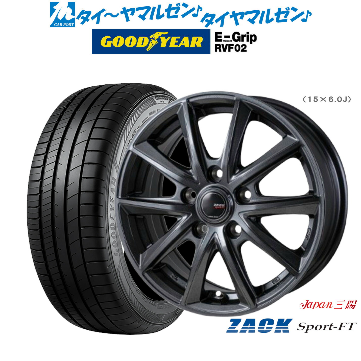 [マラソン期間]割引クーポン配布 新品 サマータイヤ ホイール4本セット JAPAN三陽 ZACK SPORT-FT 16インチ 6.5J グッドイヤー エフィシエント グリップ RVF02 205/65R16