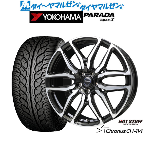 新品 サマータイヤ ホイール4本セットホットスタッフ クロノス CH-11420インチ 8.0Jヨコハマ PARADA パラダ Spec-X255/40R20|カーポートマルゼン 店