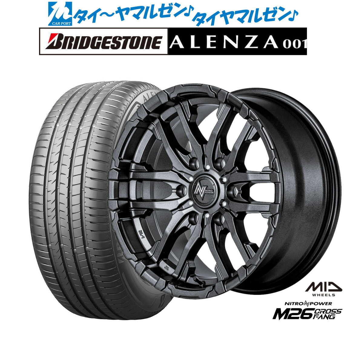 新品 サマータイヤ ホイール4本セット MID ナイトロパワー M26 クロスファング 17インチ 6.5J ブリヂストン ALENZA アレンザ 001 215/60R17
