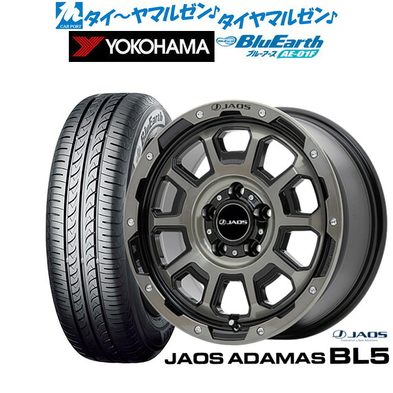 新品 サマータイヤ ホイール4本セットJAOS ジャオス アダマス BL516インチ 7.0Jヨコハマ BluEarth ブルーアース (AE-01F)205/55R16｜カーポートマルゼン 店