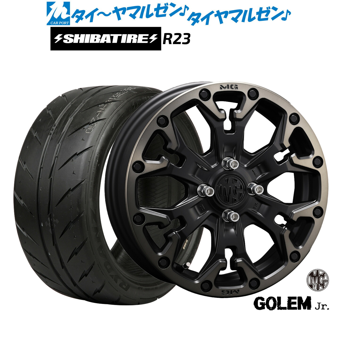 新品 サマータイヤ ホイール4本セット クリムソン MG ゴーレム Jr. 16インチ 6.0J SHIBATIRE シバタイヤ 300 (R23) 205/50R16