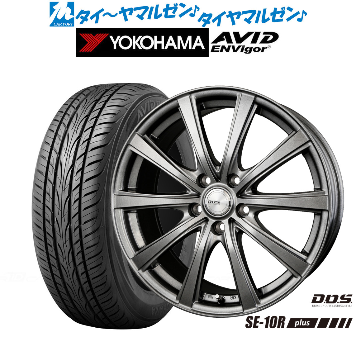 [18日]割引クーポン配布 新品 サマータイヤ ホイール4本セット BADX D,O,S(DOS) SE-10R plus 17インチ 7.0J ヨコハマ AVID エンビガー (S321) 215/45R17