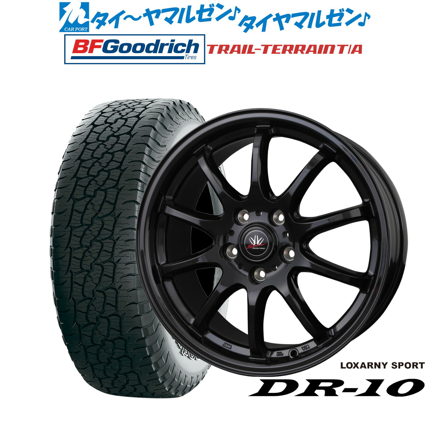 [マラソン期間]割引クーポン配布新品 オフロードタイヤ ホイール4本セットBADX ロクサーニスポーツ DR-1017インチ 7.0JBFグッドリッチ トレールテレーン T/A245/65R17｜カーポートマルゼン 店