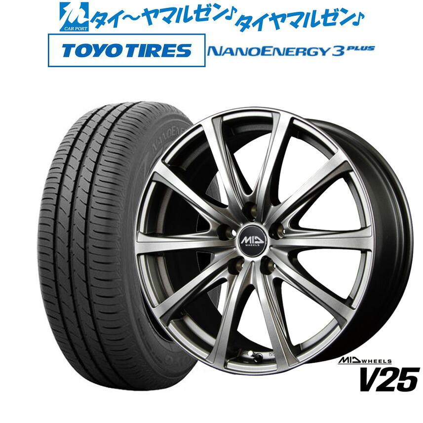 [マラソン期間]割引クーポン配布新品 サマータイヤ ホイール4本セットMID ホイールズ V2516インチ 6.5Jトーヨータイヤ NANOENERGY ナノエナジー 3プラス 215/60R16｜カーポートマルゼン 店