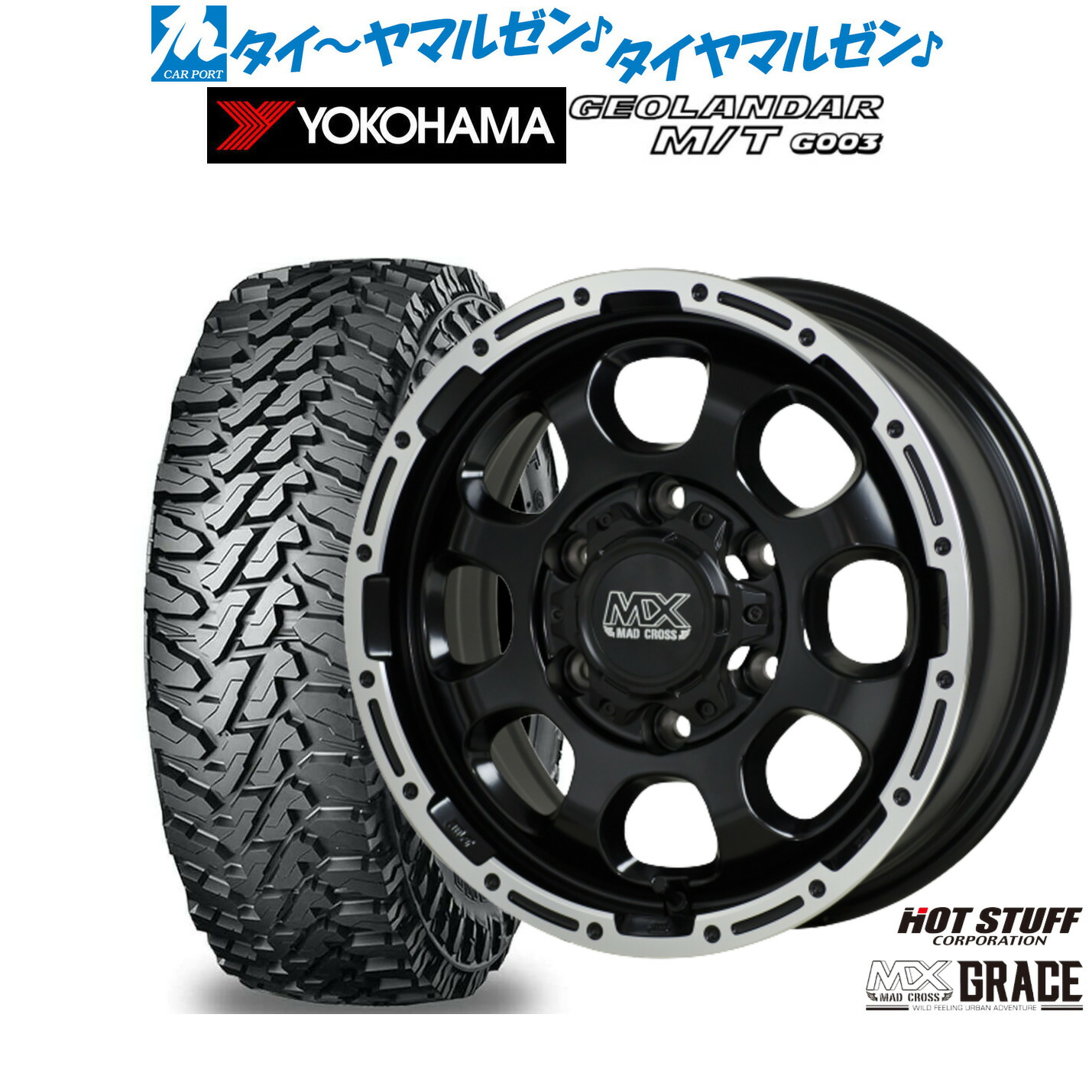楽天市場】[8/30]ストアポイント5倍！新品 オフロードタイヤ
