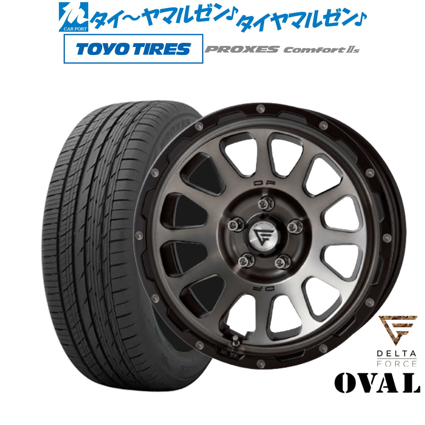 [ﾏﾗｿﾝ期間]P最大42倍&ｸｰﾎﾟﾝ配布 新品 サマータイヤ ホイール4本セット FORCE デルタフォース OVAL(オーバル) 17インチ 7.0J トーヨータイヤ プロクセス PROXES Comfort 2s (コンフォート 2s) 225/55R17