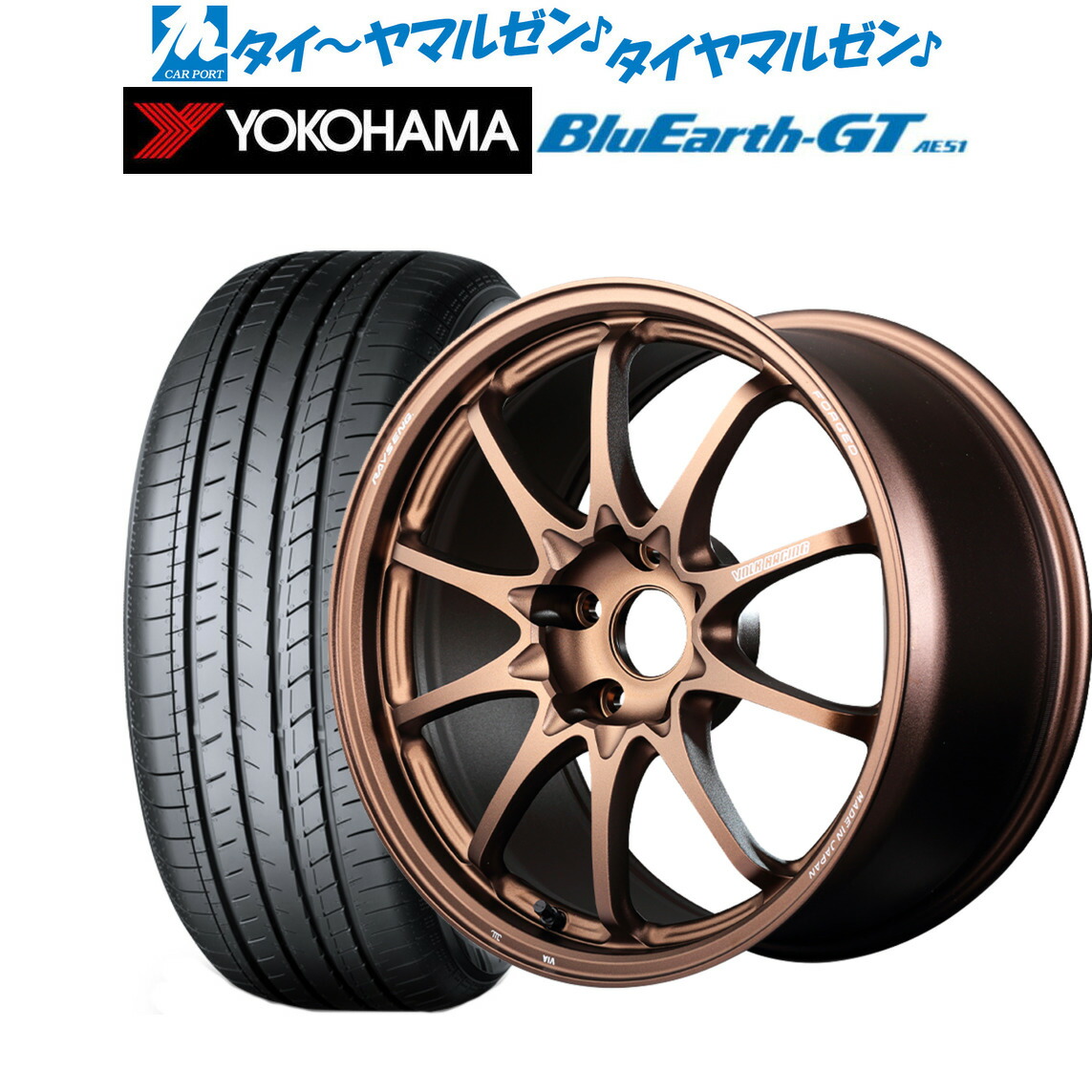 [ﾏﾗｿﾝ期間]P最大42倍&ｸｰﾎﾟﾝ配布 新品 サマータイヤ ホイール4本セット レイズ ボルクレーシング CE28 N-plus 17インチ 7.5J ヨコハマ BluEarth ブルーアース GT (AE51) 205/55R17