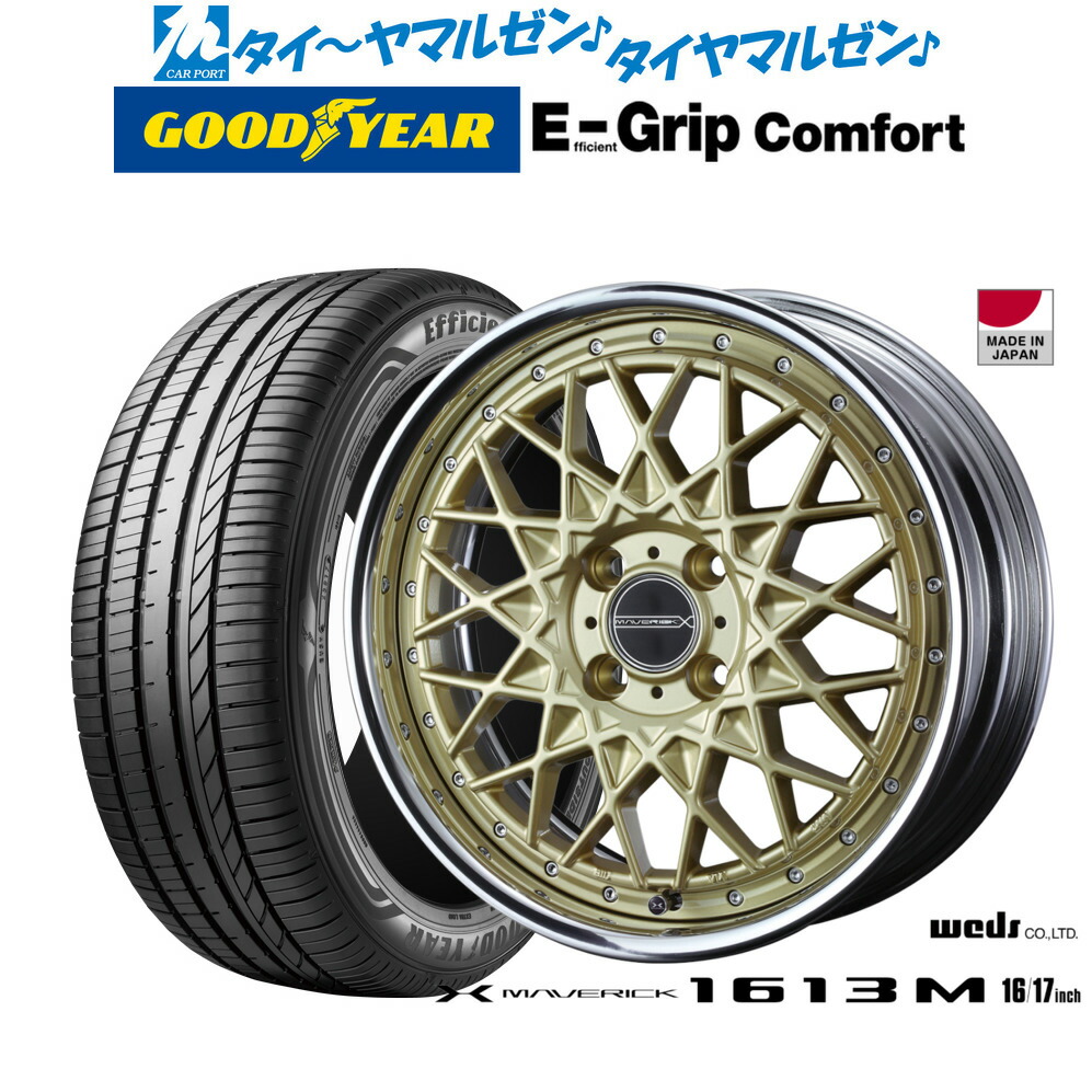 Webs マーベリック 16インチホイールのみ４本セット！ ba3e9379ff68ec9c_twl.jpg