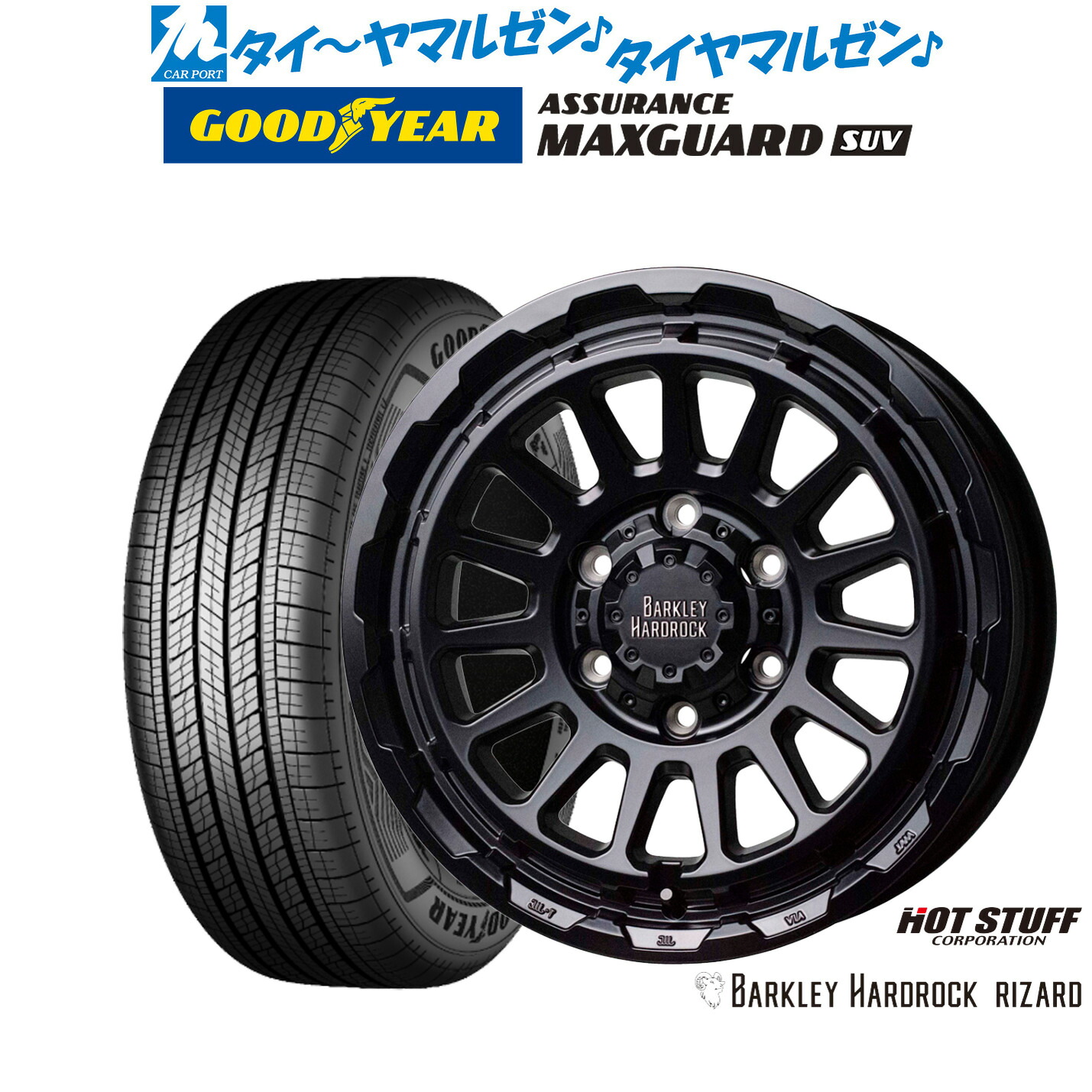 新品 サマータイヤ ホイール4本セットホットスタッフ バークレイハードロック リザード15インチ 6.0Jグッドイヤー ASSURANCE アシュアランス マックスガード SUV215/70R15｜カーポートマルゼン 店