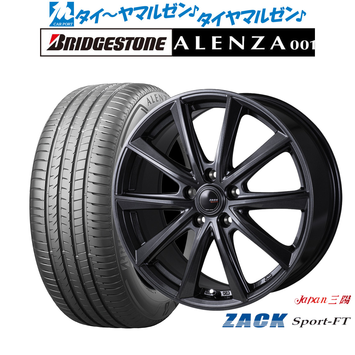 新品 サマータイヤ ホイール4本セット JAPAN三陽 ZACK SPORT-FT 18インチ 7.5J ブリヂストン ALENZA アレンザ 001 235/65R18