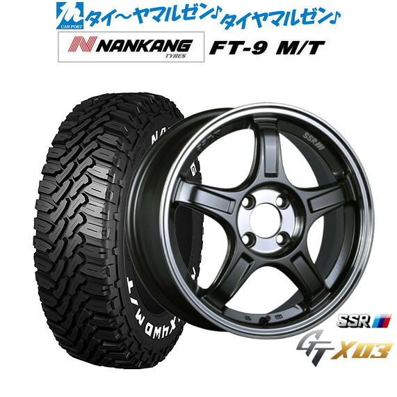 [18日]割引クーポン配布 新品 サマータイヤ ホイール4本セット タナベ SSR GT X03 15インチ 5.0J ナンカン NANKANG FT-9 M/T 165/60R15