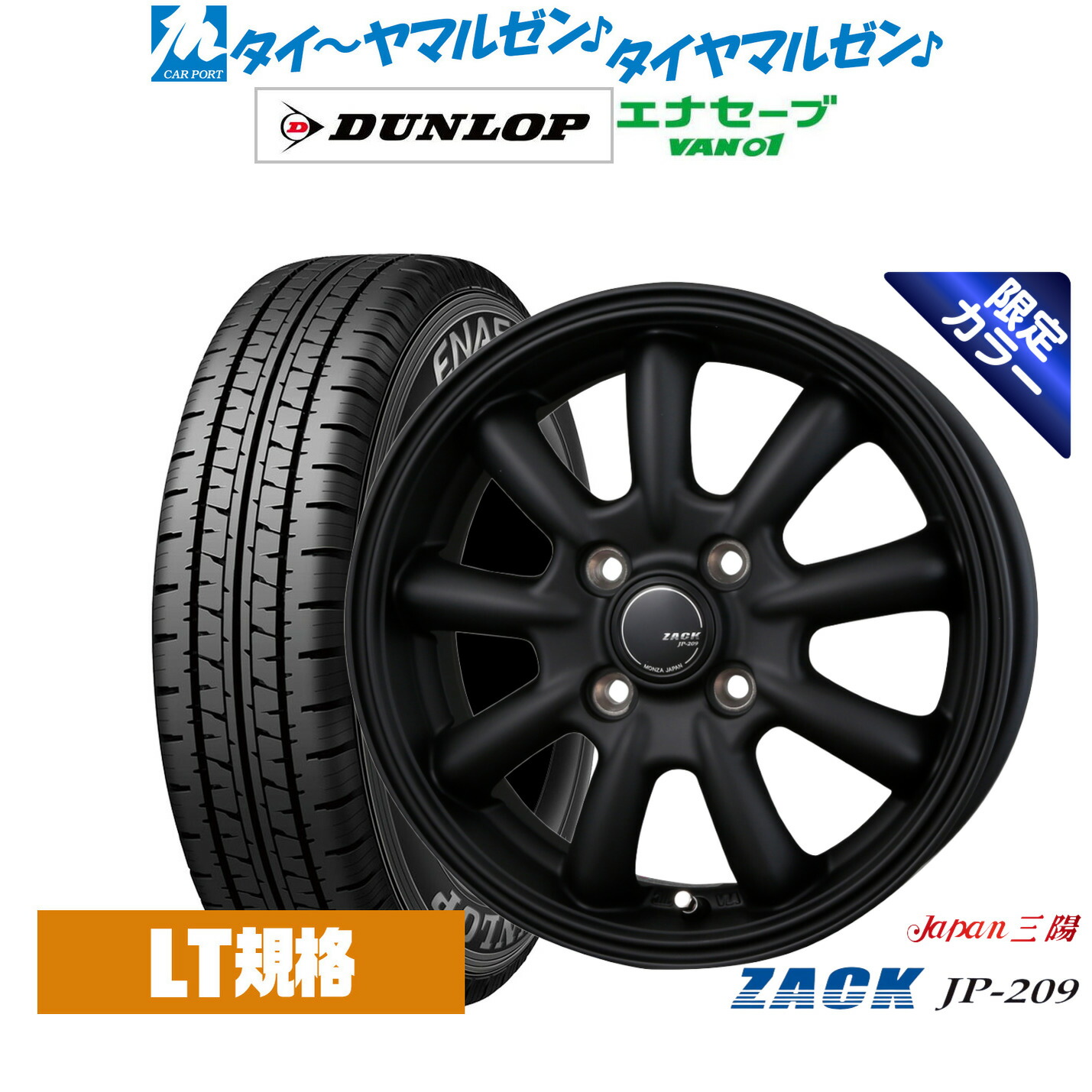 【カサ】3投稿4点セット I[61009]キャロウェイ LEGACY BLACK/DG 6本/S200/26