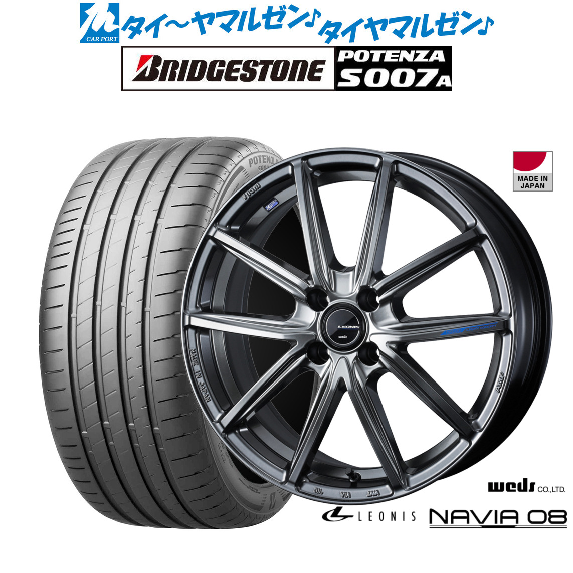 新品 サマータイヤ ホイール4本セットウェッズ レオニス ナヴィア0816インチ 6.0Jブリヂストン POTENZA ポテンザ S007A205/50R16｜カーポートマルゼン 店