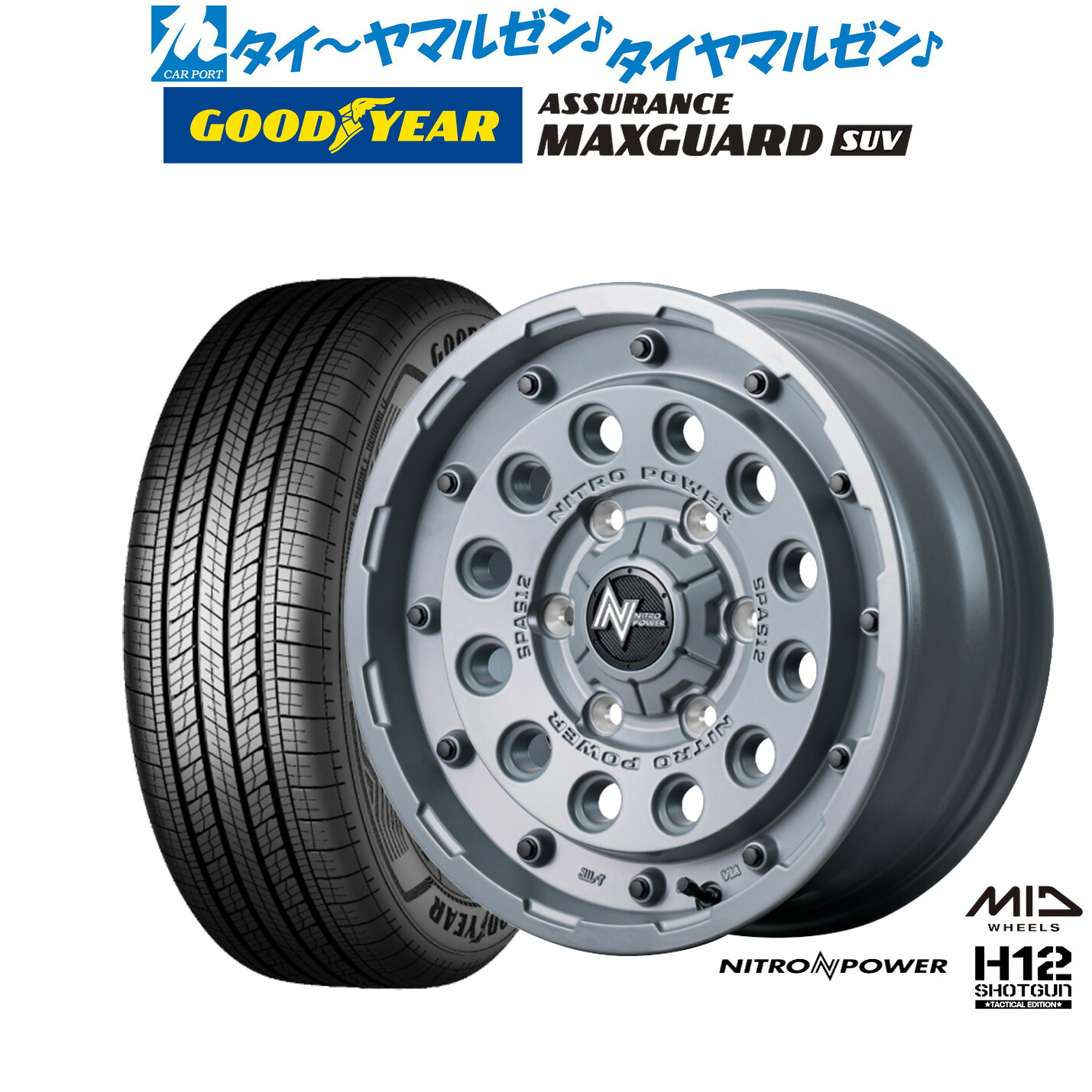 新品 サマータイヤ ホイール4本セット MID ナイトロパワー H12 ショットガン タクティカルエディション 16インチ 6.5J グッドイヤー ASSURANCE アシュアランス MAXGUARD SUV 215/65R16