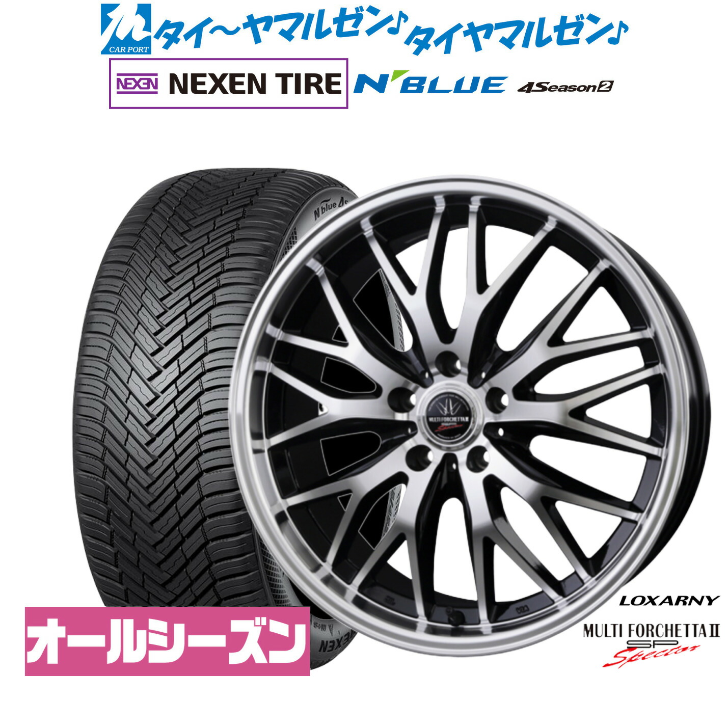 [ﾏﾗｿﾝ期間]P最大42倍&ｸｰﾎﾟﾝ配布 新品 サマータイヤ ホイール4本セット BADX ロクサーニ マルチフォルケッタ２ SP-SPECTOR 19インチ 7.5J NEXEN ネクセン N blue 4Season2 (オールシーズン) 235/55R19