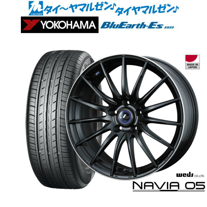 新品 サマータイヤ ホイール4本セットウェッズ レオニス ナヴィア0518インチ 7.0Jヨコハマ BluEarth-ES ブルーアースイーエス ES32225/55R18|カーポートマルゼン 店