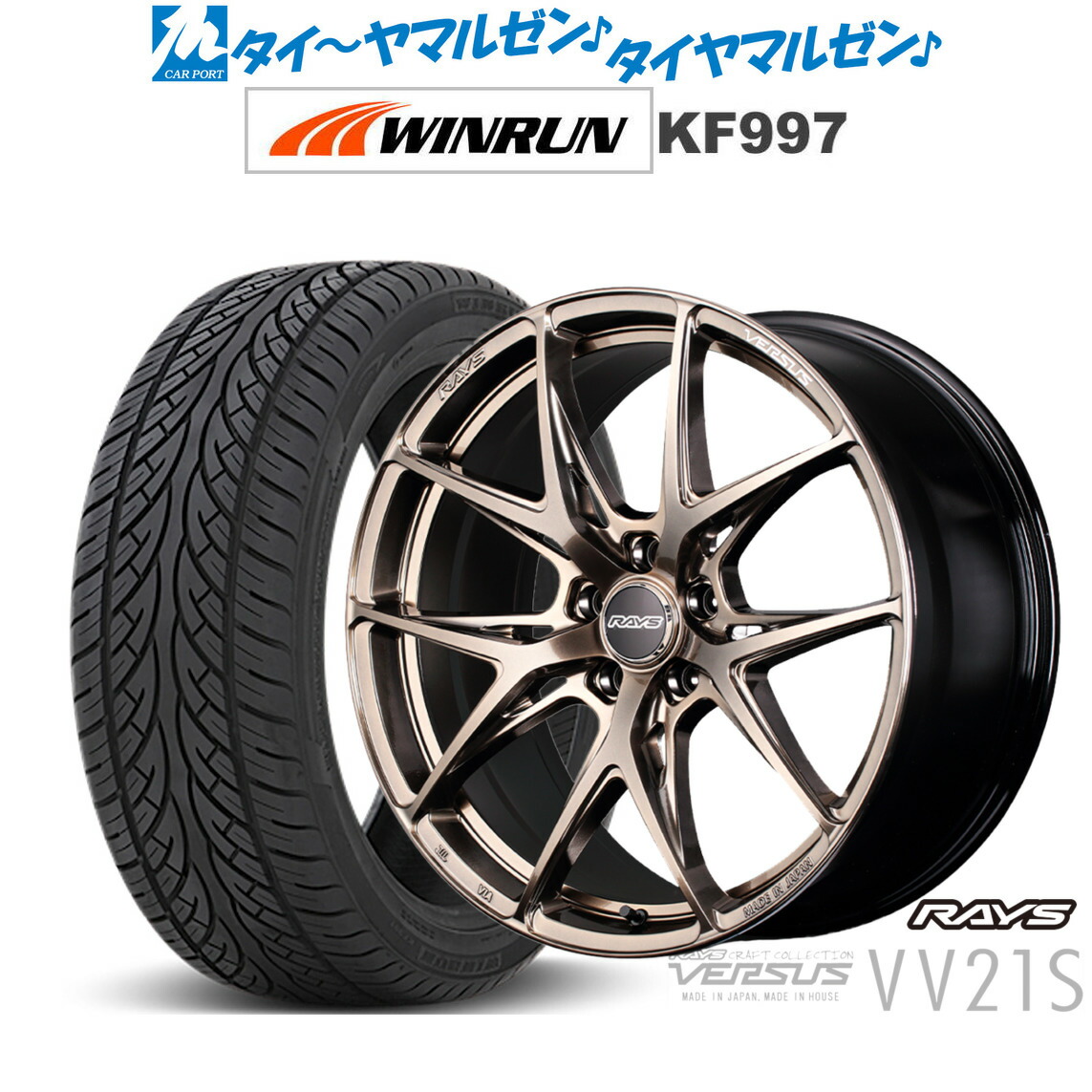 [18日]割引クーポン配布 新品 サマータイヤ ホイール4本セット レイズ ベルサス CRAFT COLLECTION VV21S(グレイスゴールド) 20インチ 8.5J WINRUN ウインラン KF997 265/50R20