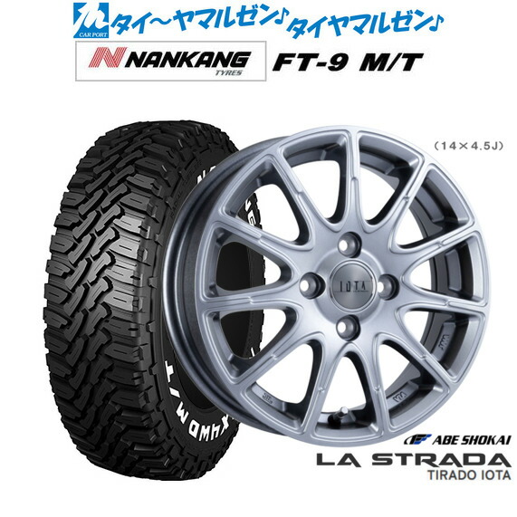 最大10万P当たる！大抽選開催中 新品 サマータイヤ ホイール4本セット 阿部商会 ラ・ストラーダ ティラード IOTA(イオタ) 14インチ 4.5J ナンカン NANKANG FT-9 M/T 165/65R14