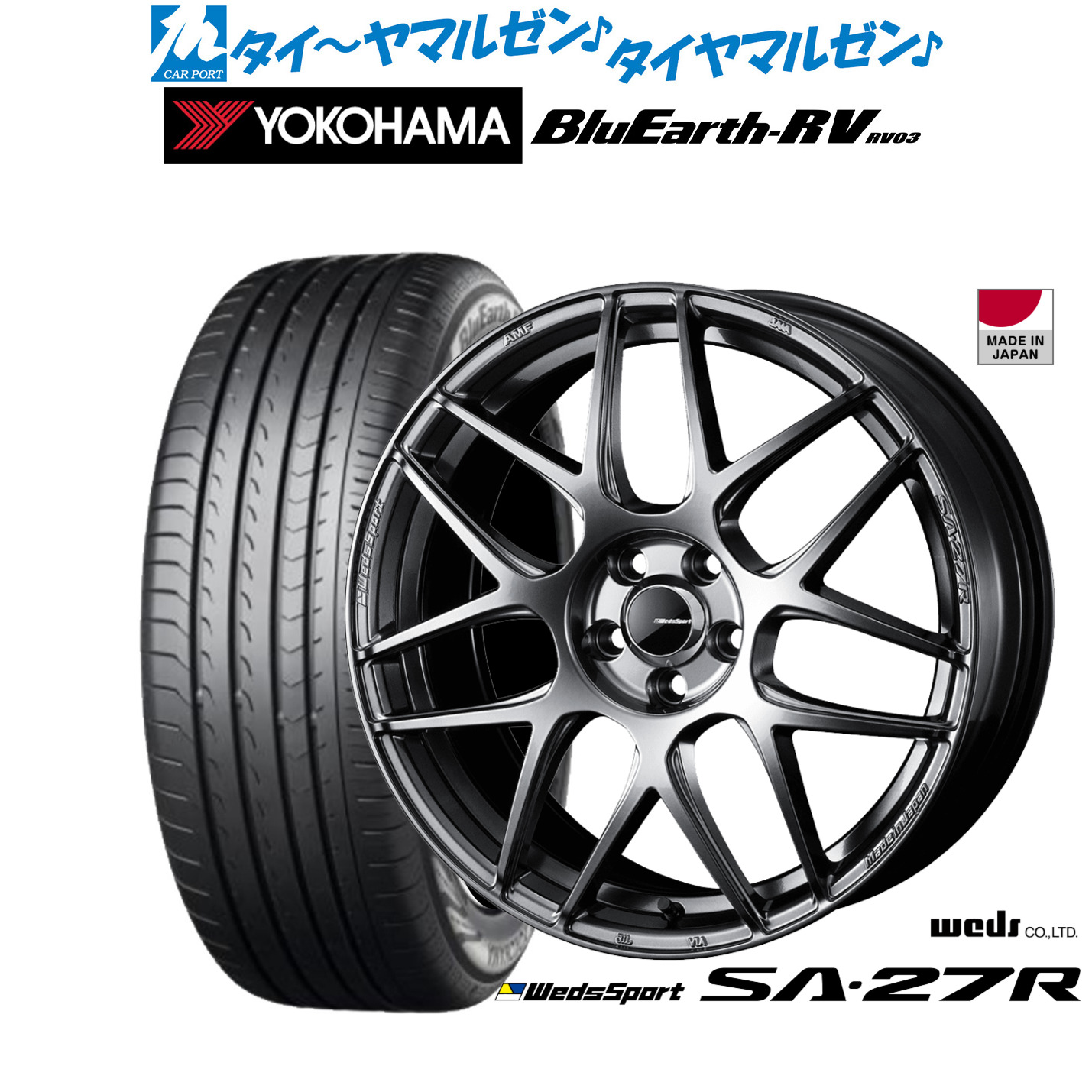 新品 サマータイヤ ホイール4本セットウェッズ ウェッズスポーツ SA-27R17インチ 7.0Jヨコハマ BluEarth ブルーアース RV03(RV-03)205/55R17|カーポートマルゼン 店