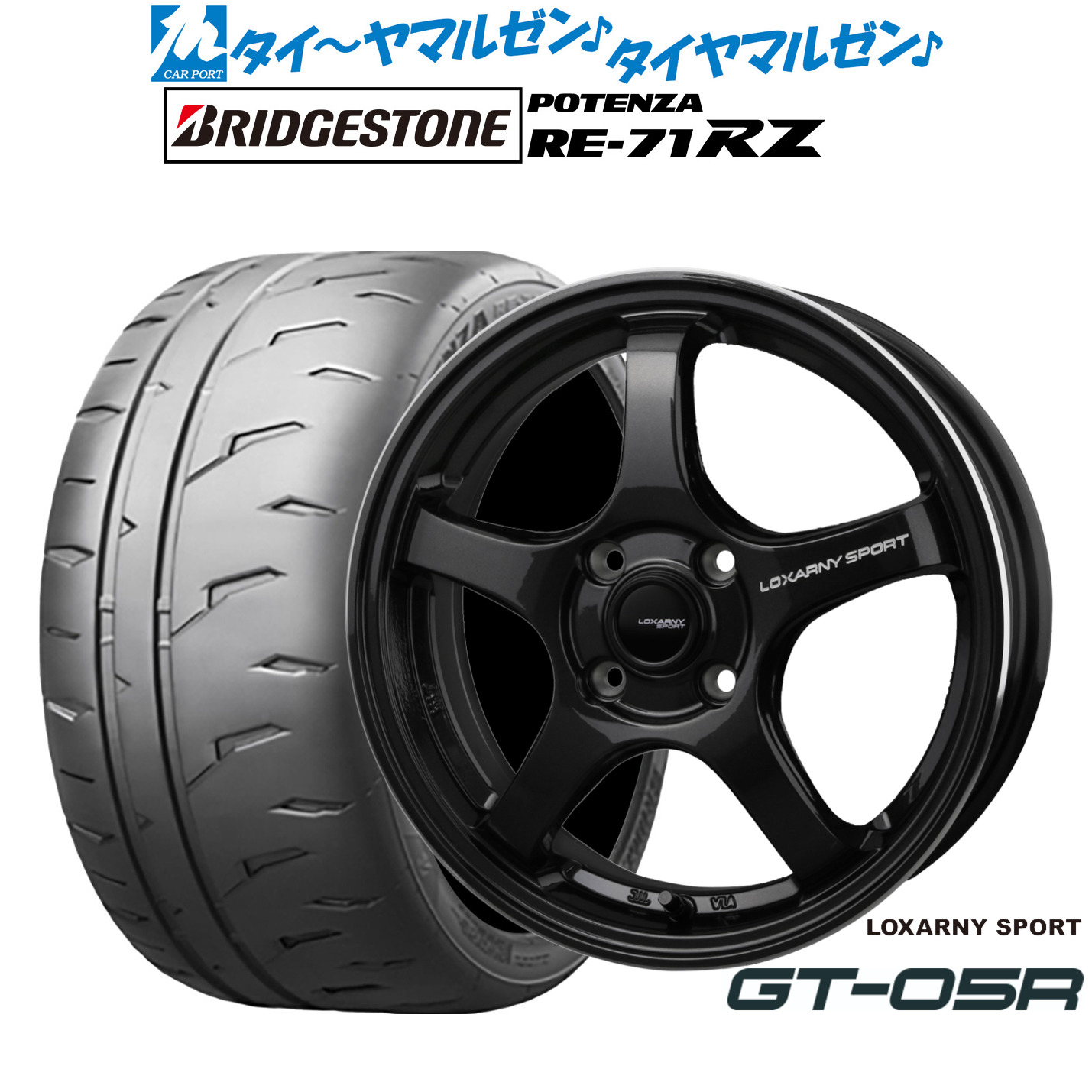 新品 サマータイヤ ホイール4本セットBADX ロクサーニスポーツ GT-05R16インチ 6.0Jブリヂストン POTENZA ポテンザ RE-71RZ205/55R16|カーポートマルゼン 店