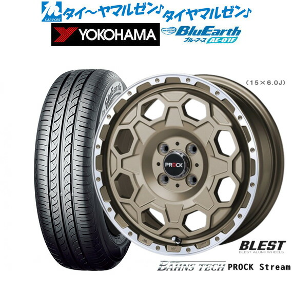 新品 サマータイヤ ホイール4本セット ニューレイトン バーンズテック プロックストリーム 15インチ 6.0J ヨコハマ BluEarth ブルーアース (AE-01F) 185/60R15 60,390円
