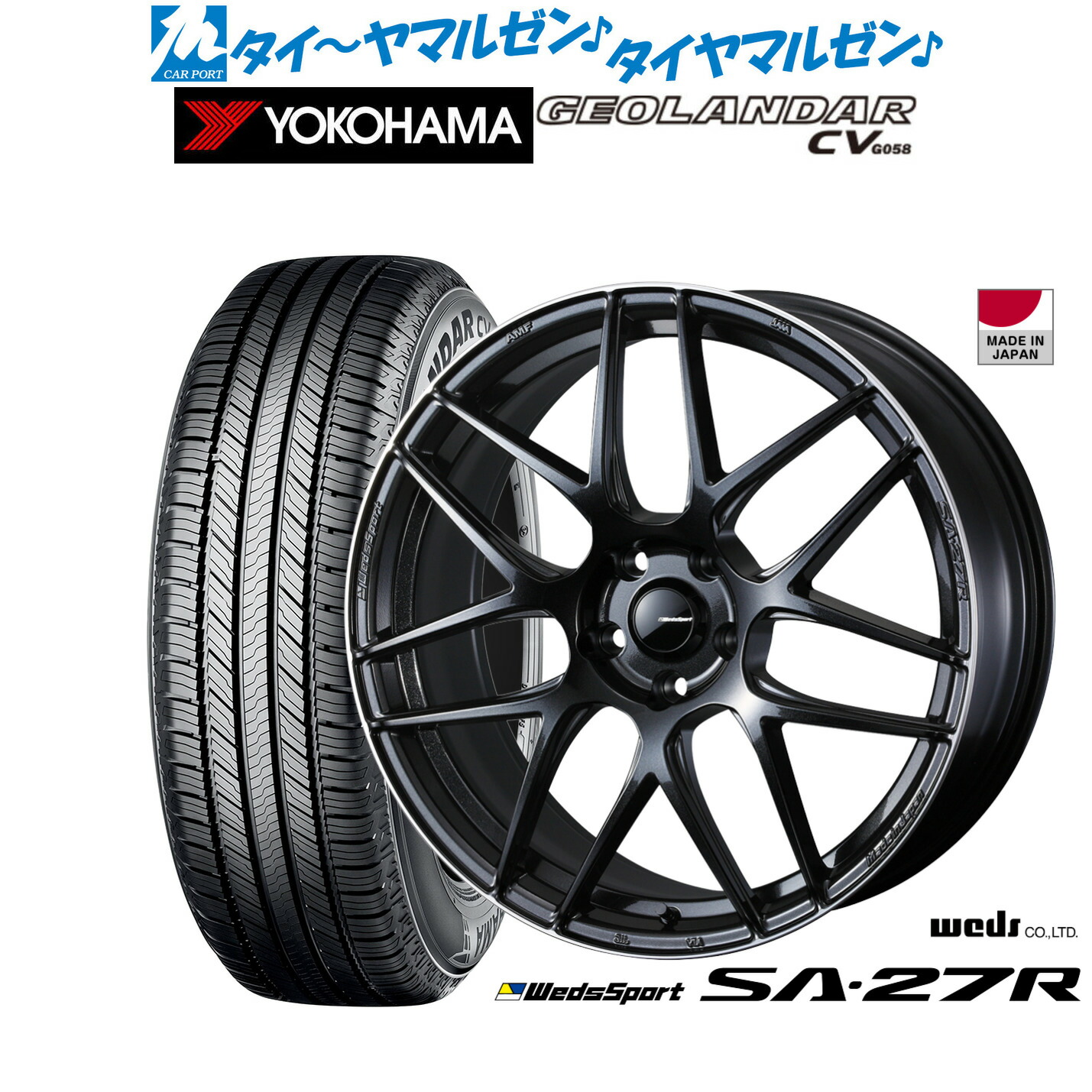 [ﾏﾗｿﾝ期間]P最大42倍&ｸｰﾎﾟﾝ配布 新品 サマータイヤ ホイール4本セット ウェッズ ウェッズスポーツ SA-27R 17インチ 7.0J ヨコハマ GEOLANDAR ジオランダー CV (G058) 235/65R17 101,800円