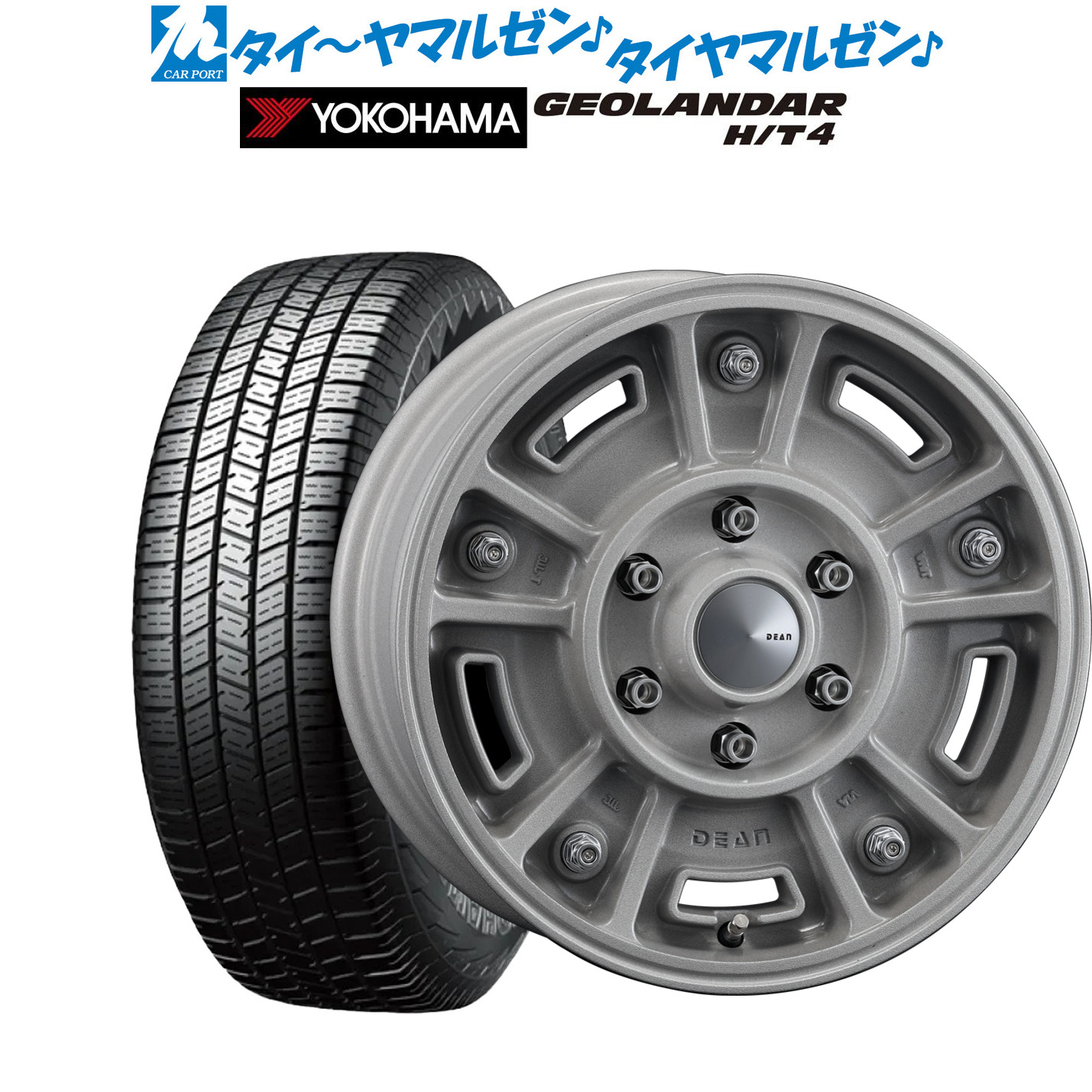 新品 サマータイヤ ホイール4本セット クリムソン ディーン BJ メキシカン 16インチ 8.0J ヨコハマ GEOLANDAR ジオランダー H/T4 (G062) 265/70R16