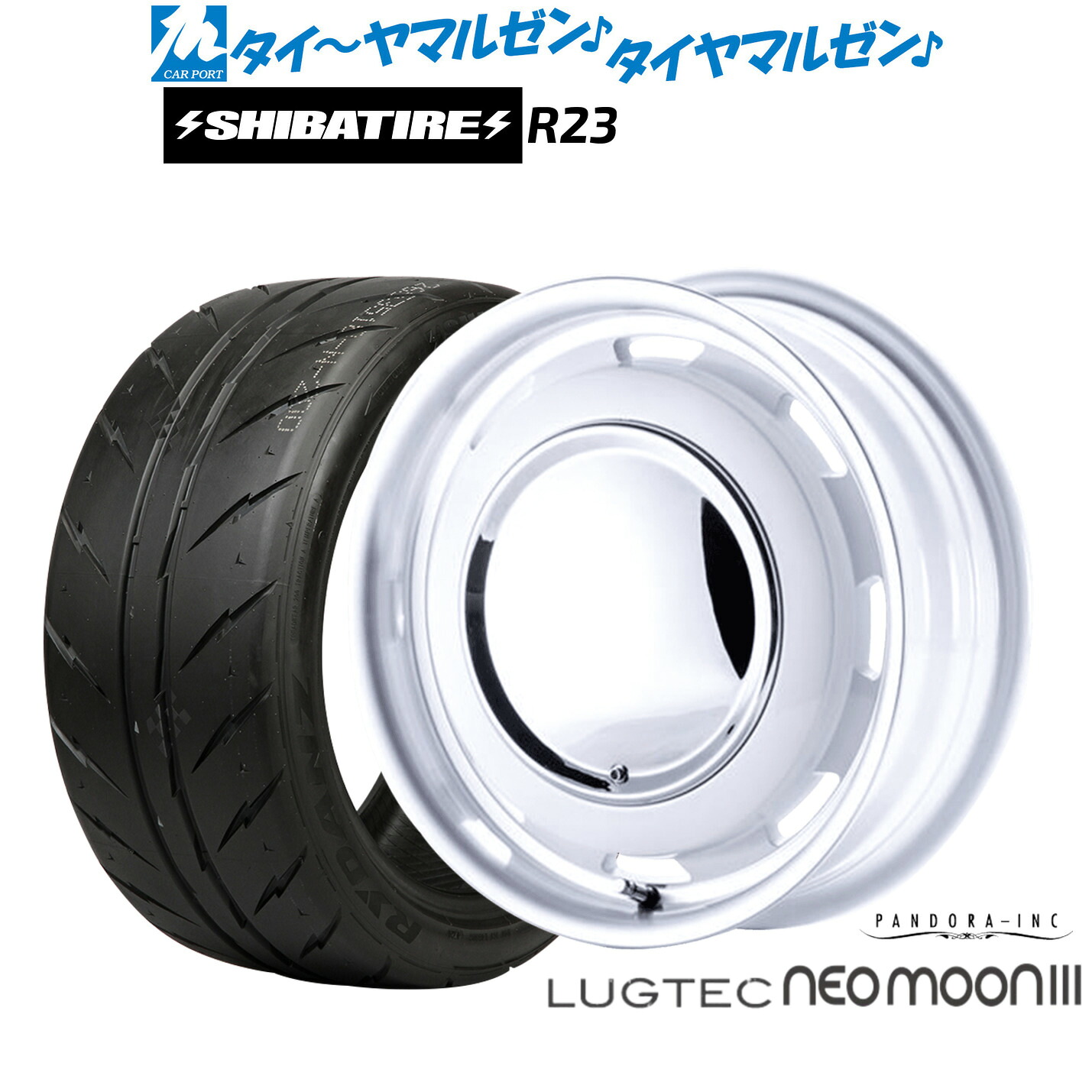 新品 サマータイヤ ホイール4本セット パンドラ ラグテック ネオムーン3 15インチ 5.0J SHIBATIRE シバタイヤ 200R (R23) 165/55R15