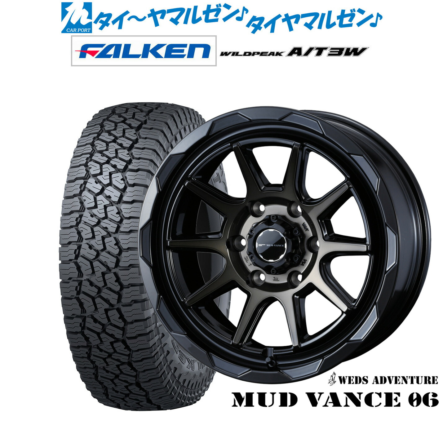 新品 サマータイヤ ホイール4本セット ウェッズ アドベンチャー マッドヴァンス 06 15インチ 6.0J ファルケン ワイルドピーク A/T 3W 195/80R15 84,370円