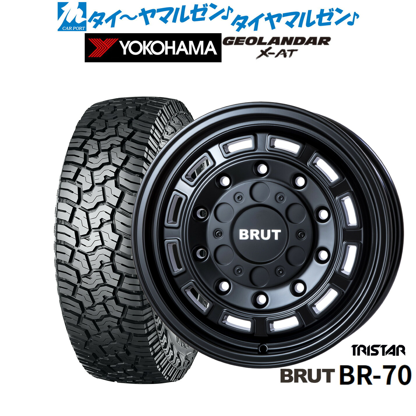 新品 サマータイヤ ホイール4本セットトライスター BRUT BR-7016インチ 6.5Jヨコハマ GEOLANDAR ジオランダー X-AT (G016)235/70R16｜カーポートマルゼン 店