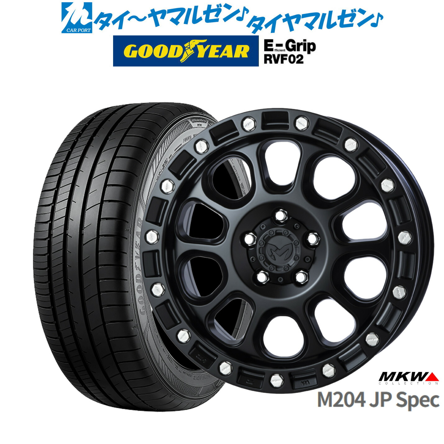 新品 サマータイヤ ホイール4本セットMKW M204 JPスペック16インチ 7.0Jグッドイヤー エフィシエント グリップ RVF02205/60R16|カーポートマルゼン 店