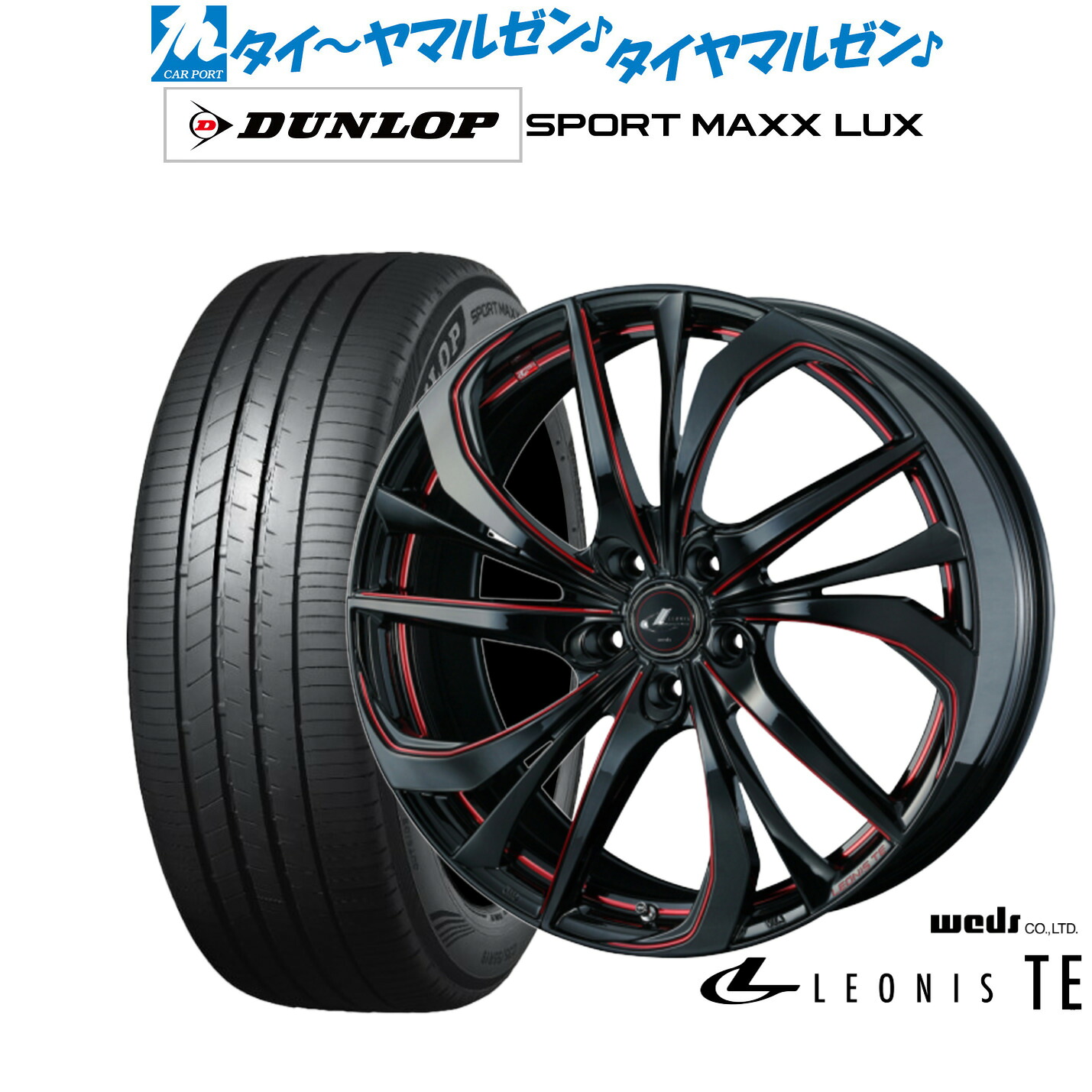 [ﾏﾗｿﾝ期間]P最大42倍&ｸｰﾎﾟﾝ配布 新品 サマータイヤ ホイール4本セット ウェッズ レオニス TE 19インチ 8.0J ダンロップ SPORT MAXX LUX 235/35R19