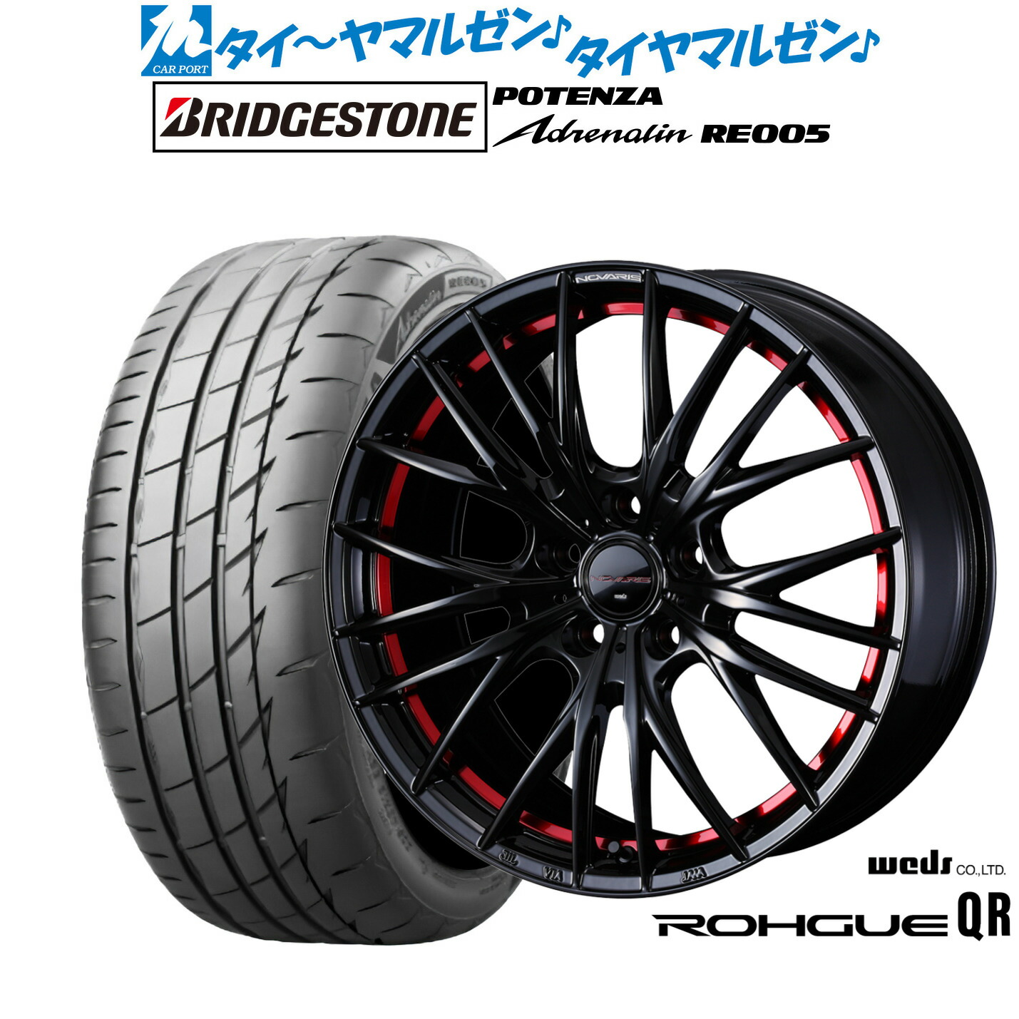 [ﾏﾗｿﾝ期間]P最大42倍&ｸｰﾎﾟﾝ配布 新品 サマータイヤ ホイール4本セット ウェッズ ノヴァリス ローグ QR 18インチ 8.0J ブリヂストン POTENZA ポテンザ Adrenalin(アドレナリン) RE005 245/40R18
