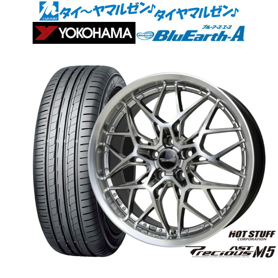 新品 サマータイヤ ホイール4本セットホットスタッフ プレシャス アスト M518インチ 8.0Jヨコハマ BluEarth ブルーアース A (AE50)235/55R18|カーポートマルゼン 店