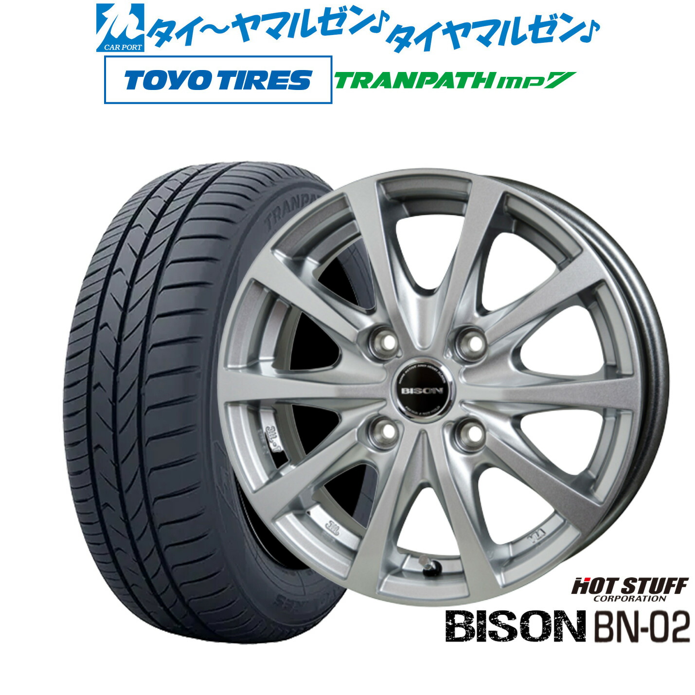 新品 サマータイヤ ホイール4本セット ホットスタッフ バイソン BN-02 14インチ 5.0J トーヨータイヤ トランパス TRANPATH mp7 185/70R14