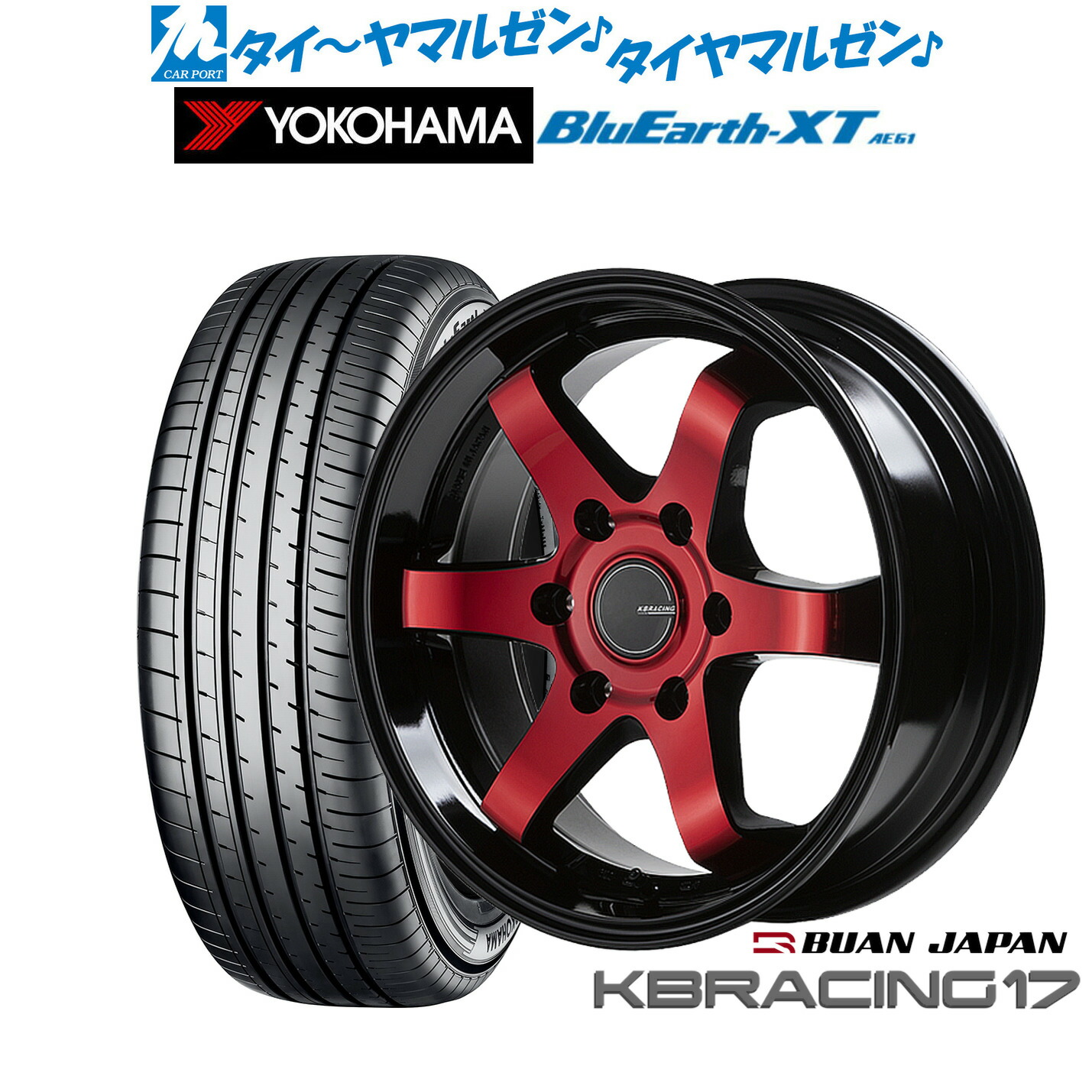 [18日]割引クーポン配布 新品 サマータイヤ ホイール4本セット 舞杏 KB レーシング 17 17インチ 6.5J ヨコハマ BluEarth ブルーアース XT (AE61) 215/60R17