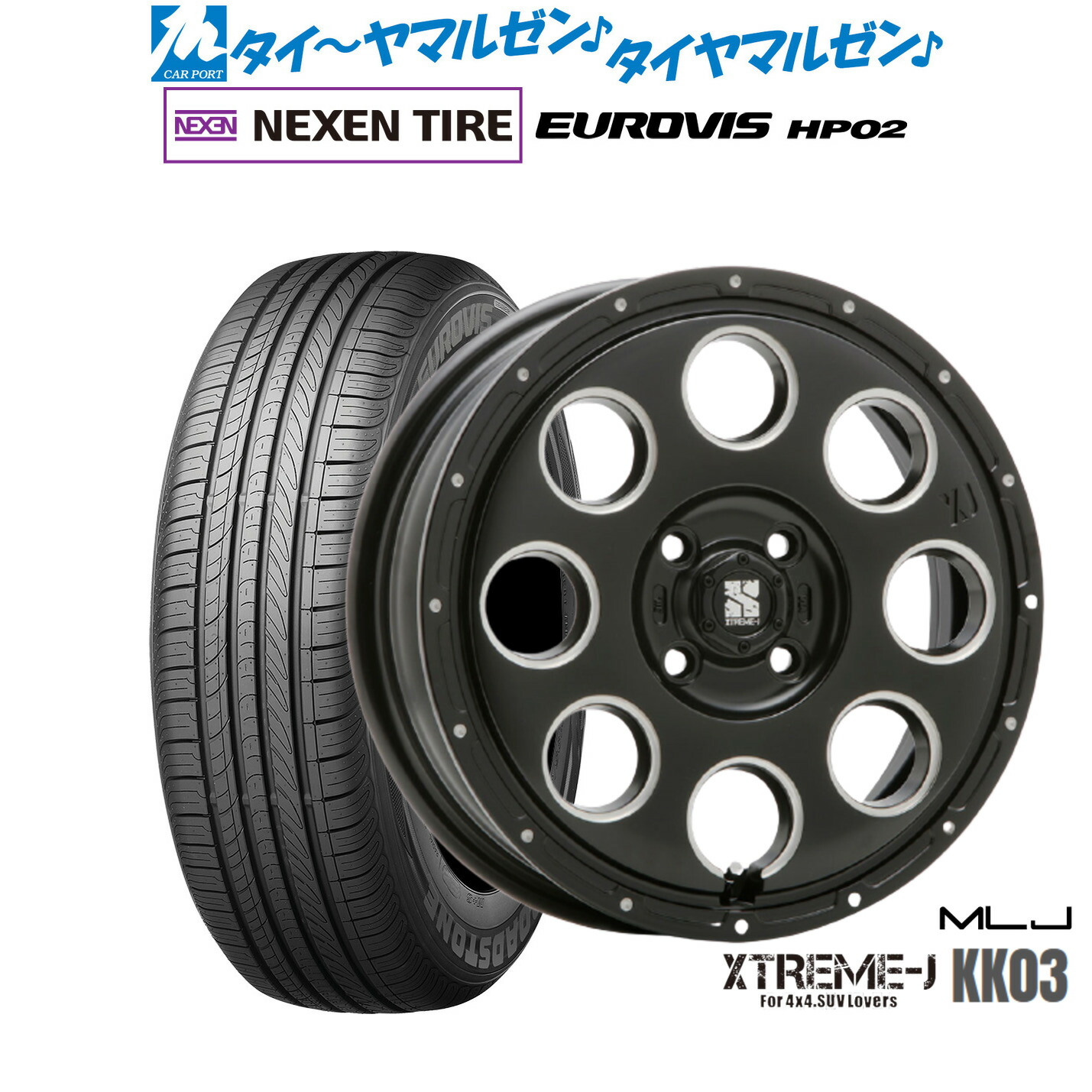 [ﾏﾗｿﾝ期間]P最大42倍&ｸｰﾎﾟﾝ配布 新品 サマータイヤ ホイール4本セット MLJ エクストリーム KK03 14インチ 4.5J NEXEN ネクセン ロードストーン ユーロビズ HP02 165/65R14