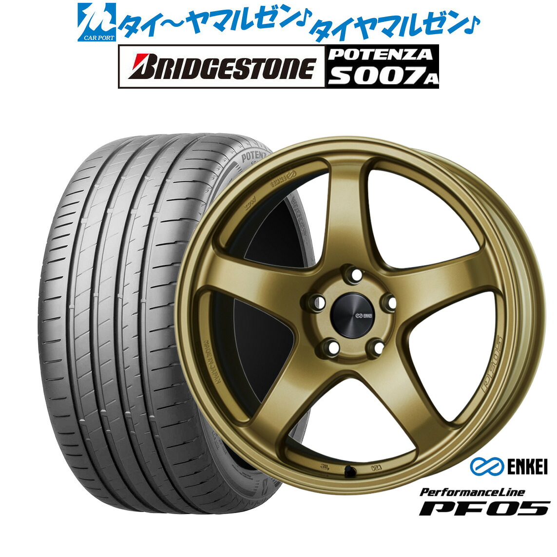[ﾏﾗｿﾝ期間]P最大42倍&ｸｰﾎﾟﾝ配布 新品 サマータイヤ ホイール4本セット エンケイ PF05 18インチ 7.5J ブリヂストン POTENZA ポテンザ S007A 225/40R18