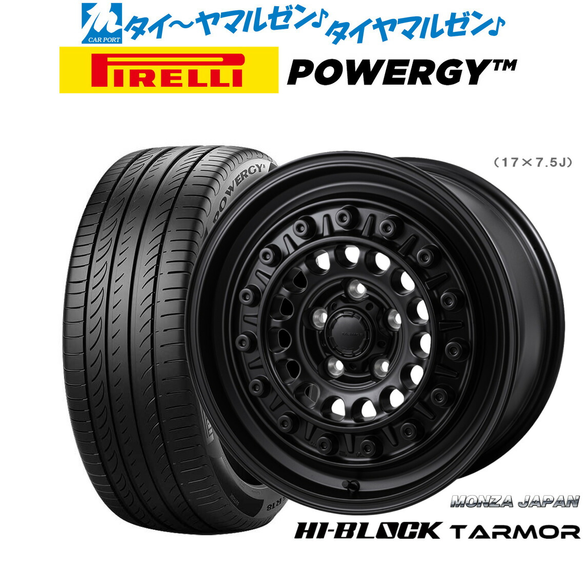 [ﾏﾗｿﾝ期間]P最大42倍&ｸｰﾎﾟﾝ配布 新品 サマータイヤ ホイール4本セット モンツァ ハイブロック ターマー 15インチ 6.0J ピレリ POWERGY (パワジー) 175/65R15