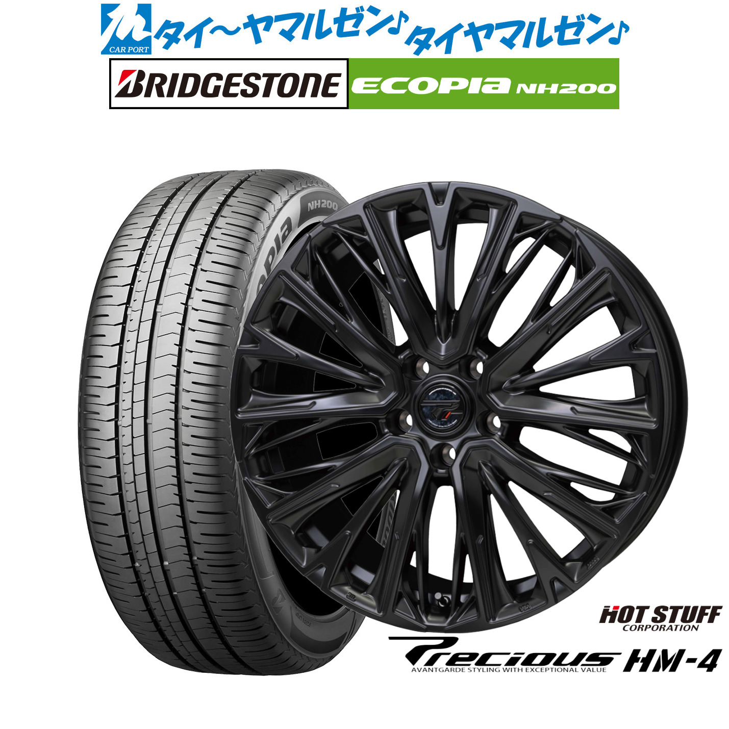 新品 サマータイヤ ホイール4本セットホットスタッフ プレシャス HM-417インチ 7.0Jブリヂストン ECOPIA エコピア NH200215/45R17|カーポートマルゼン 店