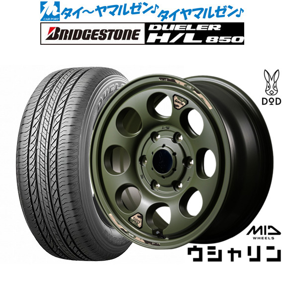 新品 サマータイヤ ホイール4本セットMID ホイールズ DOD ウシャリン16インチ 6.5Jブリヂストン DUELER デューラー H/L 850215/65R16｜カーポートマルゼン 店