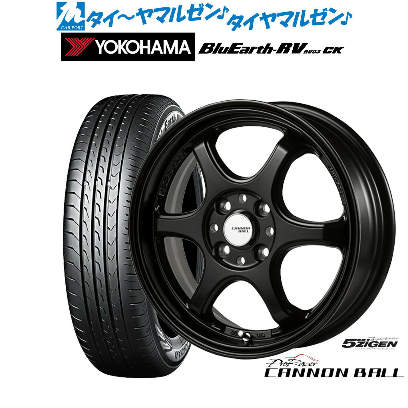 楽天市場】送料無料 4本セット 5ZIGEN CANNONBALL 5次元