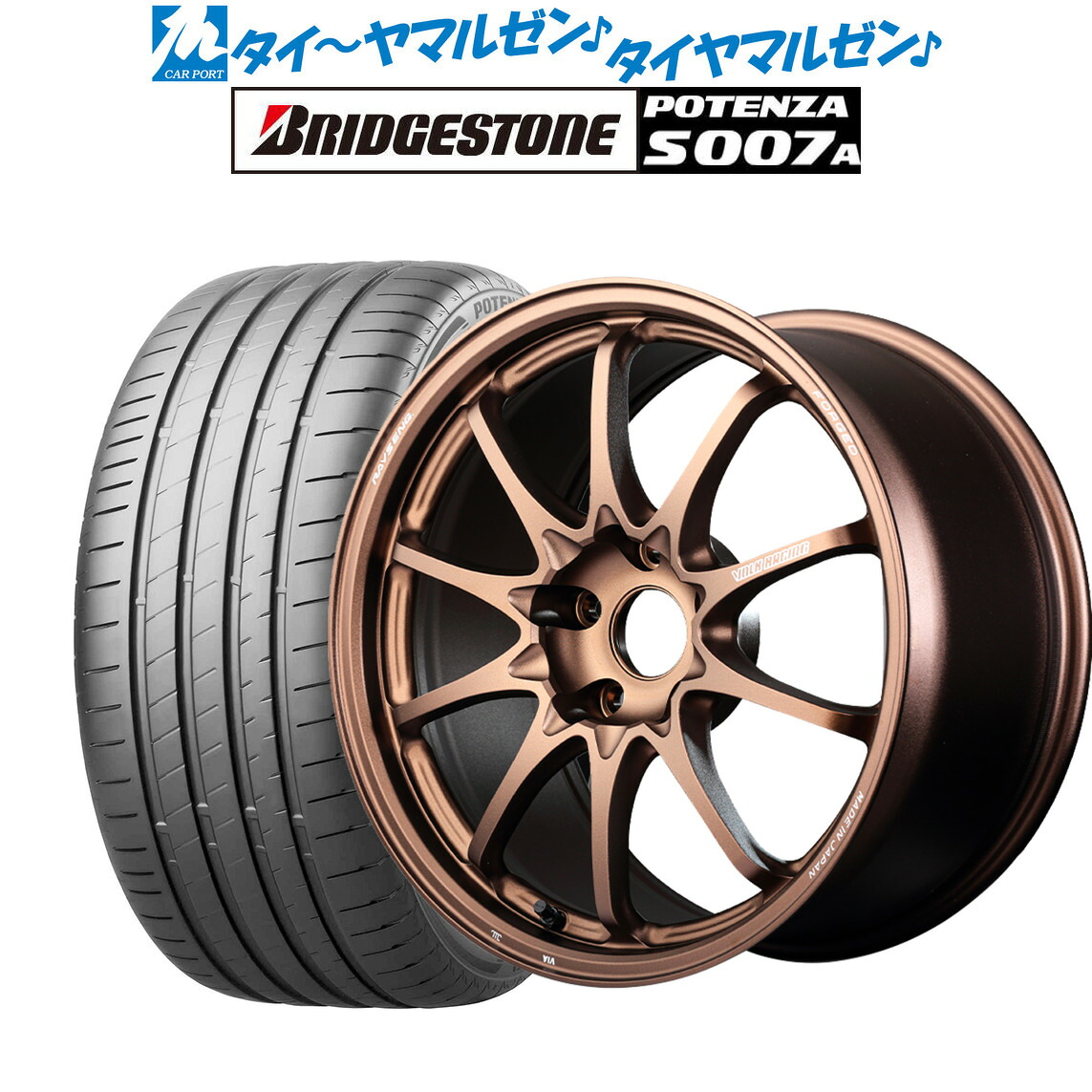[ﾏﾗｿﾝ期間]P最大42倍&ｸｰﾎﾟﾝ配布 新品 サマータイヤ ホイール4本セット レイズ ボルクレーシング CE28 N-plus 18インチ 8.5J ブリヂストン POTENZA ポテンザ S007A 245/45R18